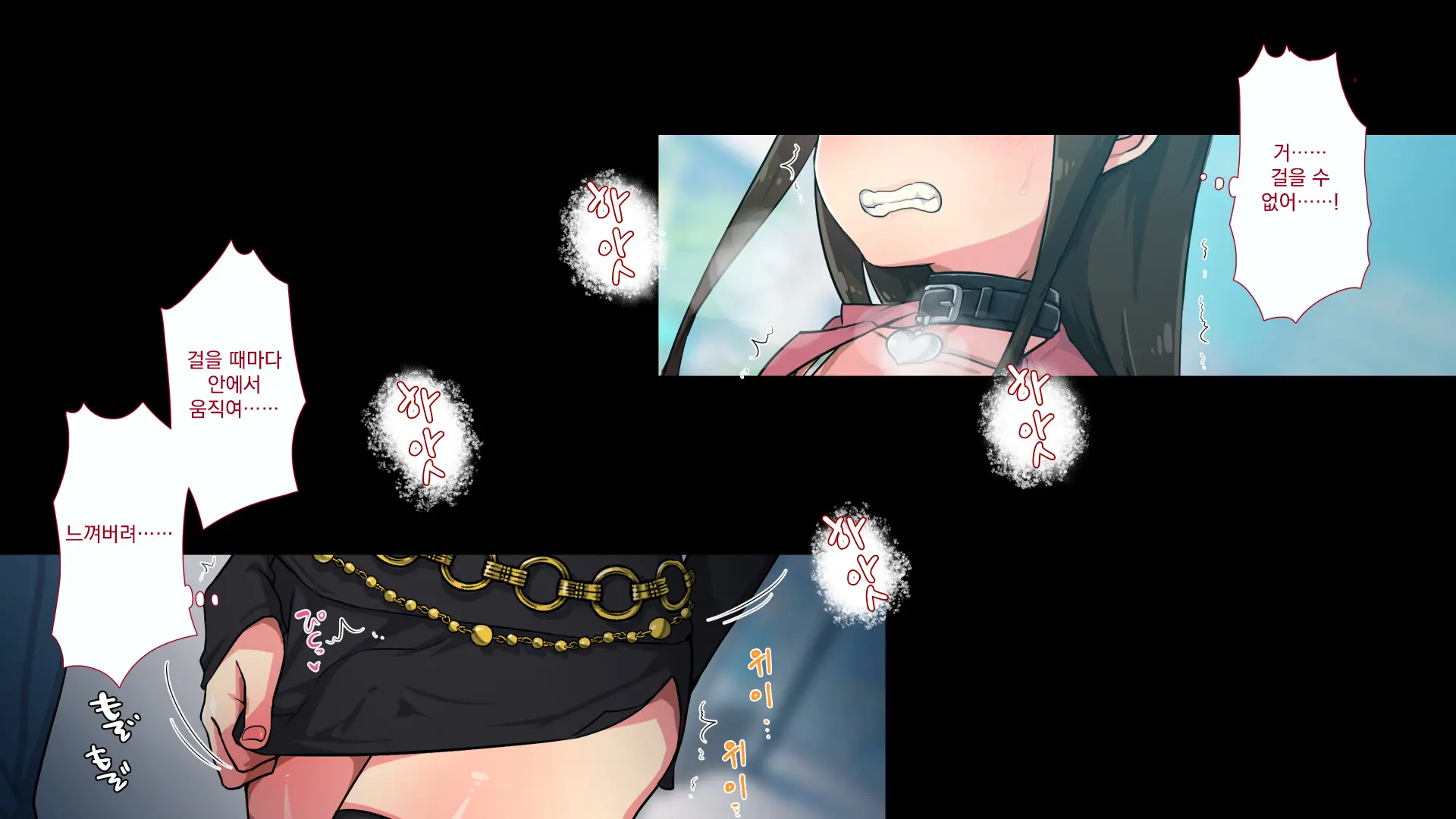 Maonaho ~Kouhen~ Maou O Mezasu Otouto Ga Ore No Nama Onaho Ni Natta Wake | 마오나홀 ~후편~